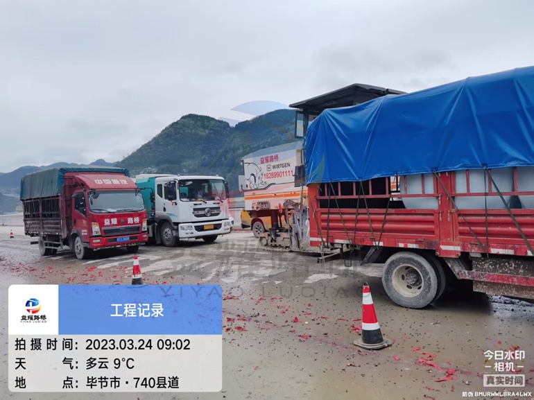 桥面隧道铣刨施工